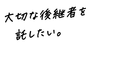 仙台SMIクラブ 成功をインスパイアし合うプラットフォームへ | 仙台SMIクラブ